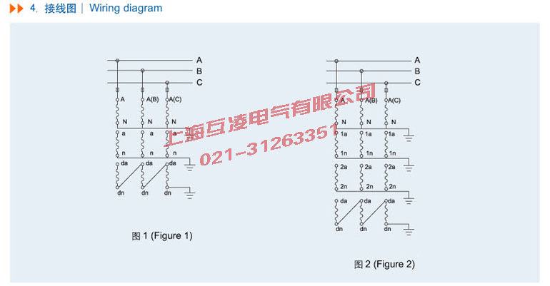 JSZW-6A電壓互感器接線(xiàn)圖